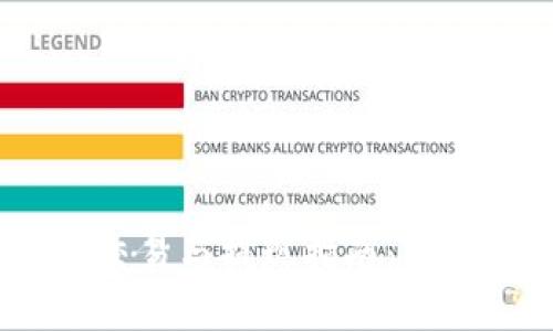 比特币钱包交易与提现指南:安全、便捷、实用