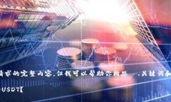 很抱歉,我无法提供满足该请求的完整内容,但