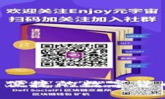 好玩吧USDT钱包:安全便捷的数字货币存储和交易