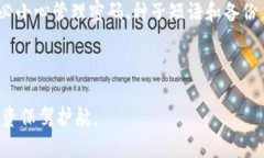   比特币钱包忘了密码怎么办？完整找回步骤详解