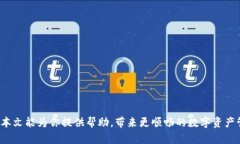 智能合约钱包导入后无法看到USDT,该如何解决?