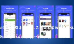 请注意以下内容仅为引导性示例，不代表真实的