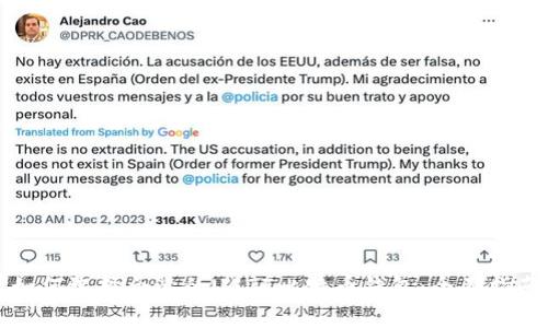 如何选择合适的USDT比特币钱包:全面指南
