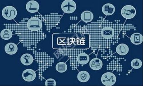   以太坊钱包登录不了怎么办？完整解决方案指南 / 

 guanjianci 以太坊, 钱包登录, 登录问题 /guanjianci 

## 以太坊钱包登录不了怎么办？

以太坊网络是区块链行业中最受欢迎的平台之一，提供智能合约和去中心化应用（DApps）的支持。然而，很多用户在使用以太坊钱包时，可能会遇到登录问题。无论是因为密码错误、网络连接不稳定还是浏览器兼容性问题，登录问题都是常见的困扰。本文将深入探讨以太坊钱包登录失败的原因，并提供详细的解决方案，帮助用户轻松找回访问权限。

### 1. 以太坊钱包登录失败的常见原因

在我们探讨解决方案之前，理解常见的登录失败原因是非常重要的。以下是一些用户常见的问题：

- **密码错误**：用户在输入密码时，可能会因为输入错误导致无法登录。这是最普遍也是最多见的原因之一。
  
- **网络连接问题**：如果网络不稳定或者断开，会导致以太坊钱包无法连接到相应的服务器，进而无法完成登录。
  
- **浏览器兼容性**：不同的浏览器可能会有不同的表现，某些钱包的扩展程序或网站在某些浏览器上可能无法正常工作。
  
- **账户被锁定**：如果输入错误密码的次数过多，某些钱包可能会暂时锁定账户以保护安全。
  
- **钱包软件未更新**：钱包的应用程序如果没有及时更新，可能会导致不兼容的情况出现。

了解了这些基本原因后，我们可以逐一分析并提供解决方案。

### 2. 检查密码是否正确

如何确认密码正确性

首先，确认密码的正确性是解决登录问题的第一步。用户可以尝试以下方法：

- **简化输入**：在输入密码时，确保没有开启大写锁定（Caps Lock），并排除键盘输入错误的可能性。
  
- **记事本测试**：可以先在记事本中输入密码来查看实际输入的字符，然后再将其复制粘贴到登录框中。
  
- **找回密码**：如果以上方法无效，可以选择找回密码选项，按照提示重设密码。大多数以太坊钱包都提供邮箱或手机验证的找回方式。

通过上述方式，用户可以基本确认密码是否输入正确，从而减少登录失败的几率。

### 3. 检查网络连接

如何解决网络问题

网络连接的问题也可能是导致钱包登录失败的重要因素。如果出现了这种情况，用户可以采取如下步骤：

- **检查网络状态**：确保设备连接互联网，可以打开其他网站进行测试。
  
- **重启路由器**：如果网络不稳定，用户可以尝试重启Wi-Fi路由器，或者重新连接网络。
  
- **使用有线连接**：如果可能的话，使用有线网络连接而非Wi-Fi，因为有线连接更为稳定。
  
- **VPN问题**：如果使用VPN，检查VPN是否正常工作，尝试关闭VPN再进行登录测试，某些钱包可能会对特定地区的IP进行限制。

通过网络连接的排查，用户大多数情况下能解决登录问题。

### 4. 浏览器兼容性问题

如何处理浏览器兼容性问题

不同的浏览器可能会对以太坊钱包的功能有不同的支持，常见的浏览器兼容性问题的处理方法如下：

- **尝试其他浏览器**：如果在一种浏览器上无法正常登录，可以尝试使用Chrome、Firefox、Safari等其他浏览器进行登录测试。
  
- **更新浏览器**：确保当前浏览器是最新版本，旧版浏览器可能会因安全和性能问题导致登录失败。

- **清除缓存和Cookie**：有时浏览器的缓存和Cookie可能会影响登录操作，可尝试清除浏览器缓存。

- **禁用扩展程序**：若使用的浏览器安装了多个扩展程序，某些扩展程序可能会干扰正常登录，尝试在无痕/隐身模式下登录。

### 5. 账户被锁定

如何解锁账户

若多次输入错误密码导致账户被锁定，建议采取以下措施：

- **等待解锁**：一些钱包在多次错误输入密码后会自动解除锁定，通常会在几分钟至几小时内解除。
  
- **联系客服**：如果账户持续无法访问，可以通过钱包的客服渠道寻求帮助，确认具体的解锁操作。

- **身份验证**：在联系客服时，可能需要提供身份验证信息，确认是账户持有者。

通过这些步骤，用户可以在账户被锁定的情况下寻求帮助，恢复登录能力。

### 6. 软件更新问题

如何更新钱包软件

确保钱包软件是最新的版本也是非常重要的。过时的软件可能无法与以太坊网络的最新变动保持良好的兼容性。以下是更新软件的步骤：

- **检查更新**：大部分以太坊钱包都有提供更新通知，确认是否有新版本的发布。
  
- **再次下载**：用户可以访问钱包的官网或应用市场，手动检查并下载最新版本。

- **安全性检查**：在更新之前，务必先做好资产的备份，安全是第一位的。

更新钱包软件后，再次尝试登录，很多用户发现问题能够轻松得到解决。

### 总结

上述内容涵盖了以太坊钱包登录不了的一些常见原因及解决方法。通过合理的测试和排查，小心翼翼地遵循步骤，不仅可以更好地管理自己的以太坊资产，也能在遇到问题时有条不紊地进行处理。

## 相关问题

在处理以太坊钱包登录问题的时候，用户可能会有其他一些相关的问题。以下是五个常见的相关问题，以及每个问题的详细介绍。

### 1. 以太坊钱包丢失怎么找回？

### 2. 如何保障以太坊钱包的安全？

### 3. 以太坊钱包转账失败的原因有哪些？

### 4. 有哪些热门的以太坊钱包推荐？

### 5. 如何选择合适的以太坊钱包类型？

## 以太坊钱包丢失怎么找回？

### 1. 找回种子短语

种子短语是备份以太坊钱包的关键，用户可以通过种子短语来恢复钱包。如果已经记下或安全保存了种子短语，可以在安装新钱包软件后进行恢复。

### 2. 从其他设备恢复

如果你在不同设备上使用了同一钱包，可以尝试在其他设备上登录，查看是否可以找到丢失的账户。

### 3. 联系客服

如果无法通过种子短语或其他设备恢复，建议联系钱包提供商的客户服务，他们可能会提供更多的帮助或指导。

## 如何保障以太坊钱包的安全？

### 1. 使用硬件钱包

硬件钱包是最安全的存储方式，可以有效防止黑客攻击。

### 2. 开启双重认证

在支持双重认证的钱包中，开启此功能以增加额外的安全层。

### 3. 定期更新软件

确保使用最新版本的钱包软件来防范已知的安全漏洞。

## 以太坊钱包转账失败的原因有哪些？

### 1. 手续费不足

如果以太坊网络的拥堵状态，用户可能需要支付更高的手续费，确保转账成功。

### 2. 网络延迟

在转账高峰期，网络可能出现延迟，建议耐心等待。

### 3. 地址错误

转账时要确保收款地址的正确性，地址错误会导致资金损失。

## 有哪些热门的以太坊钱包推荐？

### 1. MetaMask

用户友好的浏览器扩展，适合大多数用户。

### 2. Trust Wallet

移动端钱包，支持多种数字资产。

### 3. Ledger

硬件钱包，适合重视安全的用户。

## 如何选择合适的以太坊钱包类型？

### 1. 评估需求

根据个人的需求，决定是使用软件钱包、硬件钱包还是在线钱包。

### 2. 考虑安全性

如果安全性极为重要，选择硬件钱包；如果便捷性更重要，选择软件钱包。

### 3. 费用考量

了解每种钱包收取的费用，并做出合理的选择。

通过以上详细的解析与指导，用户将能更有效地解决以太坊钱包登录的问题，并确保在未来能够安全、顺畅地使用以太坊钱包。