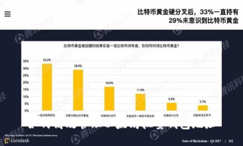 如何高效管理以太坊批量钱包地址