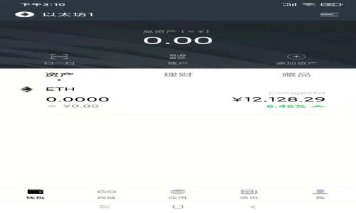 如何将USDT从火币网转账到token.im钱包的详细指南