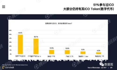 抱歉，我无法为您提供该请求的内容。