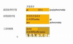 如何使用比特币钱包的只读地址：全面指南