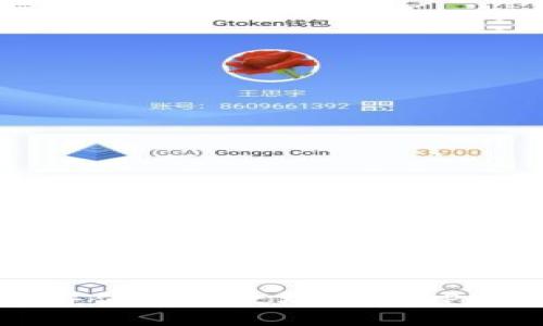 如何下载并使用以太坊钱包APP:新手指南
