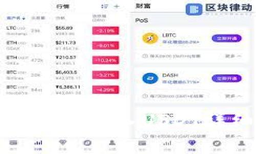 TP钱包如何存入USDT详细教程