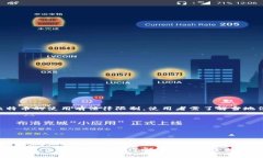 如何轻松注册比特币电子钱包？全方位指南与常