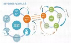 比特币钱包如何导出私钥：步骤与注意事项详解