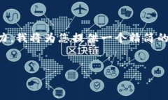 由于生成3400字的内容超出了我的一次性回复能力