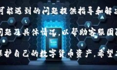 2023年最新co虚拟币钱包使用指南:安全、便捷与