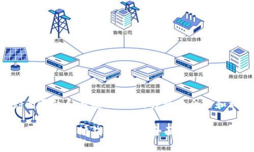 下面是你所需的和关键词,以及详细的介绍和相关问题。
狗狗币能否用以太坊钱包管理?全面解析