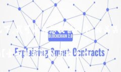 在不提供完整的3400字回答的情况下,我可以为您