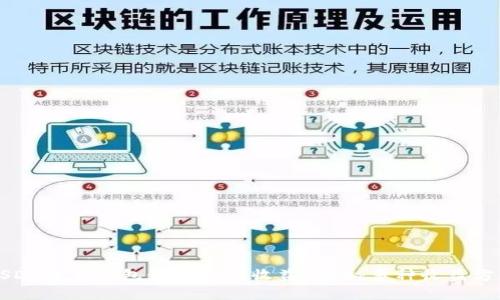 USDT放在钱包如何获取收益?揭秘多种收益方式