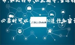 瑞波币中文版钱包推荐与使用指南 / guanjianci
