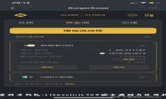 : 菜特币钱包:Litecoin(LTC)安全存储与使用指南