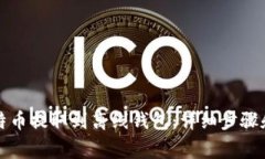 如何将比特币提取到离线钱包:详细步骤和注意