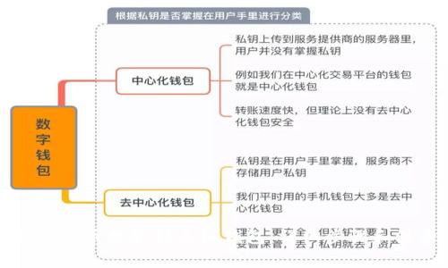 如何将比特币提取到离线钱包:详细步骤和注意事项