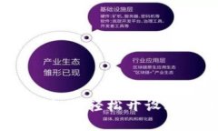 详细指南:如何轻松开设比特币钱包