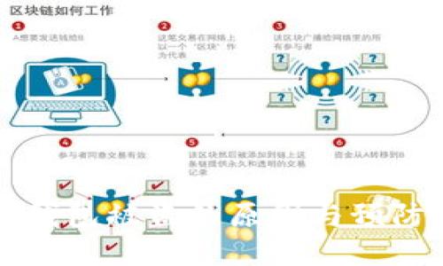 以太坊热钱包被盗的原因与预防措施详解