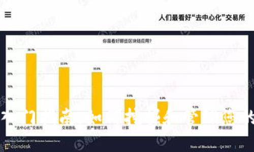 以太坊挖矿入门指南:如何挖掘和管理您的以太坊钱包