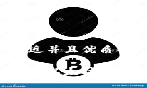 思考一个贴近并且优质的
如何顺利对接以太坊钱包:完全指南