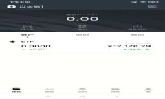 2023年最佳比特币钱包iOS中文版推荐与使用指南