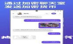 比特币钱包地址重复：如何处理和避免