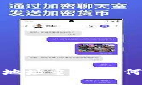 比特币钱包地址重复:如何处理和避免