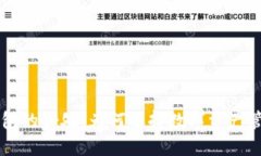 区块链钱包的好处:为何选择数字资产管理新方