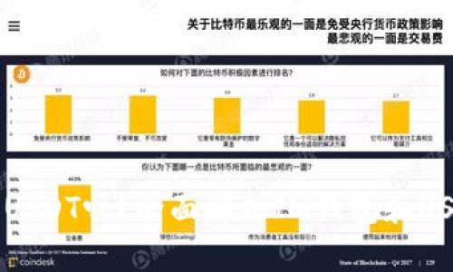 IM钱包能收USDT吗?全面解析IM钱包和USDT的兼容性