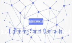 2023年最佳比特币和以太币钱包推荐,安全、可靠