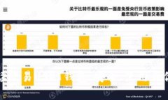 全面解读欧易USDT钱包:安全、使用与优势分析
