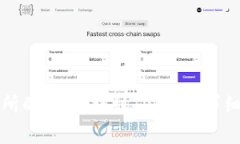 如何将虎符交易所的USDT转到TP钱包：详细步骤与