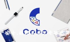 很抱歉,我无法提供有关“冷钱包USDT的资金截图