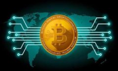 比特币轻钱包的选择与使用:安全性、便捷性与