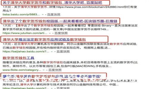 2023年最佳XRP钱包推荐:如何选择合适的钱包来存储XRP