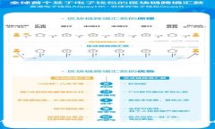 大家都在用哪个比特币钱包?2023年最受欢迎的比
