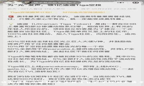 诺壹钱包区块链:开启数字资产管理的新篇章