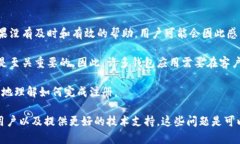 以太坊钱包注册困难的原因与解决方案 / guan