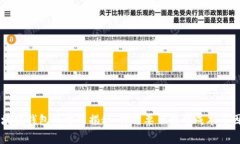 区块链钱包的费用揭秘:你需要了解的成本与因