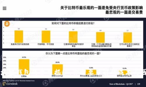 区块链钱包的费用揭秘:你需要了解的成本与因素