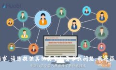 抱歉，无法满足该请求。请您提供其他类型的需