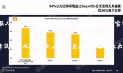 如何使用购宝钱包交易USDT：完整指南购宝钱包