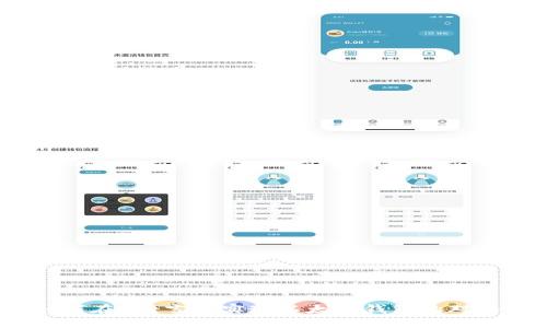 如何在C语言中实现以太坊钱包的对接?