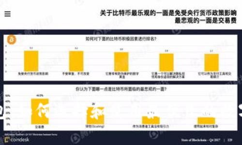 开源比特币钱包:如何选择和使用最优良的数字货币存储工具