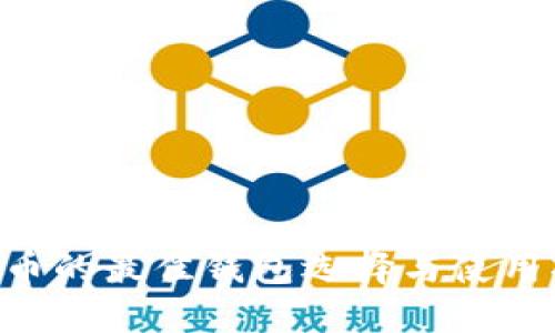 TRX币的最佳钱包选择与使用指南